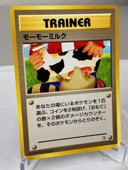 Moomoo Milk Gold, Silver, to a New World... Banned Pokemon Card - VLP - Image 2