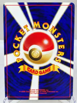 Moomoo Milk Gold, Silver, to a New World... Banned Pokemon Card - VLP - Image 5