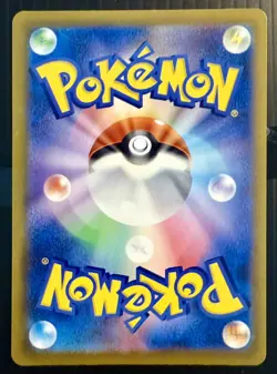 Mimikyu AR 341/190 sv4a Shiny Treasure ex Pokemon Card Japanese NM - Image 2
