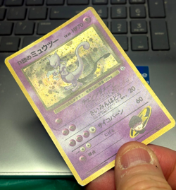 Mew No. 150 Japanese Gym Challenge Pokemon MP Card - check pictures/description - Image 3
