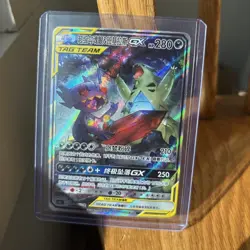 Pokemon S-Chinese Sun&Moon CSM2cC-160 SR Mega Sableye & Tyranitar-GX Alt Art New - Image 1