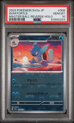 PSA 10 Pokemon 2023 Japanese 151 Master Ball Reverse Holo Wartortle #008 - Image 1