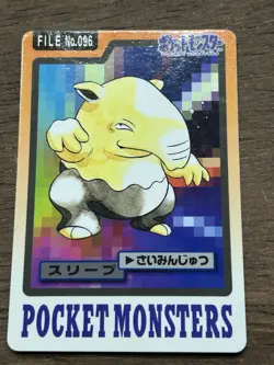 Drowzee File No. 096 Pokemon Bandai Carddass Japanese 1997 Pocket Monsters - Image 1