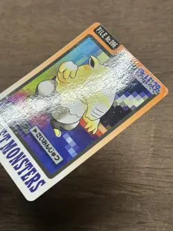 Drowzee File No. 096 Pokemon Bandai Carddass Japanese 1997 Pocket Monsters - Image 3