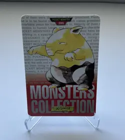 Drowzee 096 Pokemon Carddass 1996 RED BANDAI Very Rare Japanese NM US SELLER - Image 1