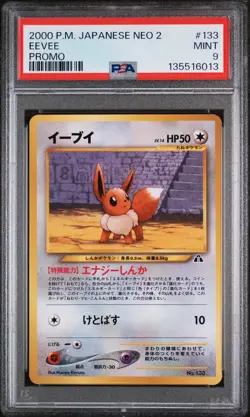 2000 POKEMON JPN NEO 2 PROMO PROMO #133 EEVEE PSA 9 - Image 1