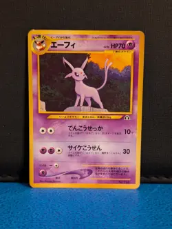 Espeon Neo Premium File 2 Promo LP 196 Japanese Pokemon - Image 1