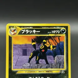 Umbreon Pokemon 2000 Neo Premium File 2 Promo Japanese 197 - Image 2