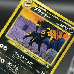 Umbreon Pokemon 2000 Neo Premium File 2 Promo Japanese 197 - Image 4