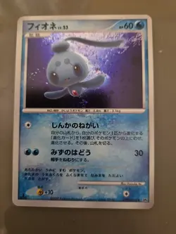 2007 Pokemon Phione DPBP#527 Dawn Dash DP4 Japanese LP - Image 2