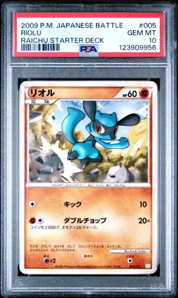 PSA 10 2009 Pokemon Riolu 005 Japanese Battle Raichu Starter Deck - Image 1