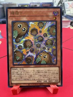 Multiplying Kuriboh! Ultra Rare LOCH-JP002 LIMIT OVER COLLECTION Yugioh - Image 1