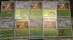 10 Card Lot- Leafeon 0701-710/14 Gem Horizons Pack Volume 2 w/ Master Ball2025 - Image 1