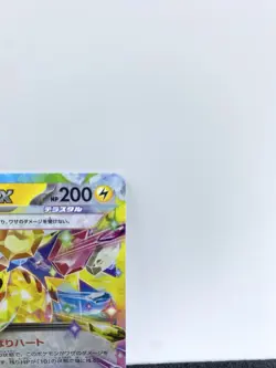 pokemon card pikachu sar 033/106 Japanese Japan Limited New never - Image 3