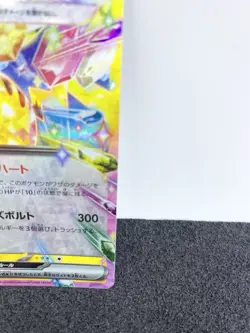 pokemon card pikachu sar 033/106 Japanese Japan Limited New never - Image 5