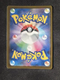 Psyduck Foil (Love Ball) 032/193 M2a Japanese Pokemon Card - NM - Image 2