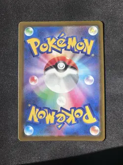 Psyduck Water Energy Foil 032/193 MEGA Dream ex M2a 2025 Pokemon Card Japanese - Image 2