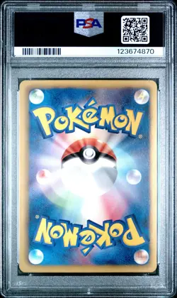PSA 8 Umbreon 115/BW-P Dark Rush Pack Promo Japanese Graded Pokemon Card - Image 2