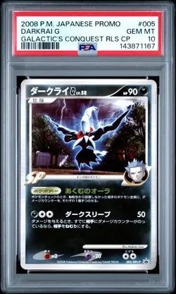 PSA 10 Darkrai G 005/DPt-P Galactic Conquest Release Promo Japanese Pokemon Card - Image 1