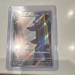 Pokemon Charmeleon Art Rare Holo Card 169/165 SV2a 151 100 HP Japanese TCG - Image 2