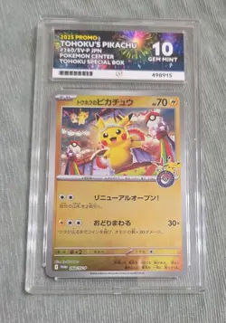 Tohoku Pokemon Center Pikachu Ace 10 Japanese Pokemon Card - Image 1