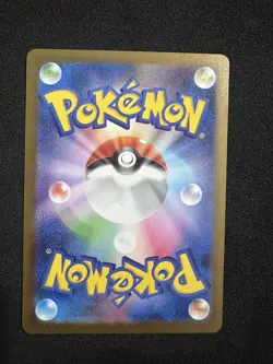 Pokemon Exeggutor TCG Holo Card 066/063 Mega Brave Art Rare - Image 2