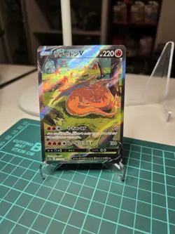 Charizard V SAR 211/172 s12a VSTAR Universe - Pokemon TCG Card Japanese NM - Image 1