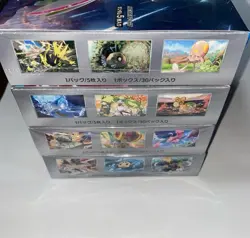Pokemon Card Booster Box Japanese New and unopened Japanese limited quantity2 - Image 5