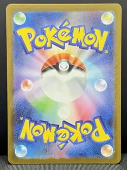 Garganacl 70/063 Art Rare Pokemon TCG m1L: Mega Brave NM - JP - Image 2