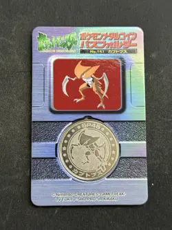 1998 Pokemon Meiji Kabutops 141 Lottery Medal with Backing Rare Prize Coin - Image 1