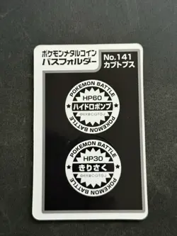 1998 Pokemon Meiji Kabutops 141 Lottery Medal with Backing Rare Prize Coin - Image 3