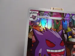 Lot 2x Carte Pokemon " Gengar 074/071 & Rayquaza 120/184 " CHR - s10a - - JPN - Image 5