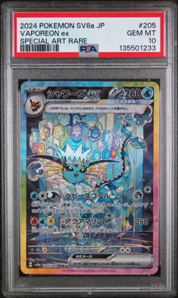 PSA 10 Vaporeon ex Special Art Rare Japanese Terastal Festival 205/187 Pokemon - Image 1