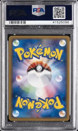 2002 POKEMON JPN MCDONALD'S #014 SLOWPOKE-HOLO PSA 10 - Image 2