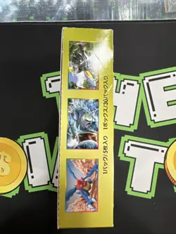 Dragon Storm SM6a Empty Booster Box *No Packs* - 1x Pokemon 2018 - Image 2