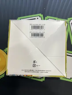 Dragon Storm SM6a Empty Booster Box *No Packs* - 1x Pokemon 2018 - Image 3