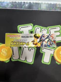 Dragon Storm SM6a Empty Booster Box *No Packs* - 1x Pokemon 2018 - Image 5