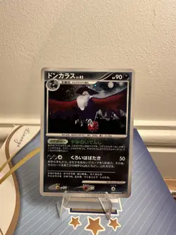 Pokemon Japanese Honchkrow Holo DP2 DPBP#226 Unlimited LP - Image 1