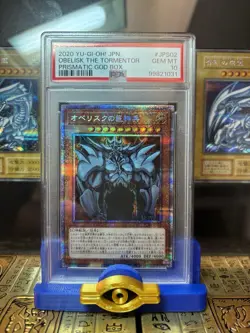 PSA 10 SET Slifer Obelisk Winged Dragon Of Ra Prismatic God Box 2020 Japan - Image 3
