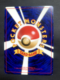 LP/NM 2000 Pokemon Japanese Neo 2 Eevee Promo #133 - Image 2