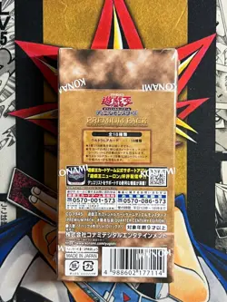 Yu-Gi-Oh Tokyo Dome 25th Anniversary Sealed Japanese Booster Box - Image 2