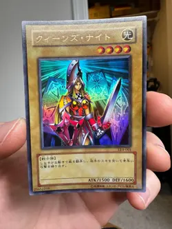 YuGiOh Japanese Queen's Knight Ultra Rare | LE4-001 - Image 1
