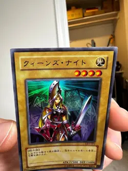 YuGiOh Japanese Queen's Knight Ultra Rare | LE4-001 - Image 3