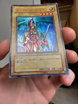 YuGiOh Japanese Queen's Knight Ultra Rare | LE4-001 - Image 4