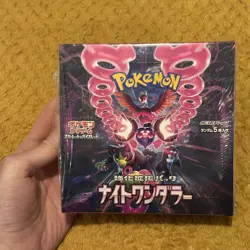 Pokemon Night Wanderer Booster Box Japanese Brand New & Fully Factory Sealed - Image 1