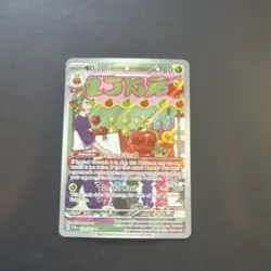 Dipplin 170/167 Pokemon TCG SV06: Twilight Masquerade Illustration Rare NM - Image 1