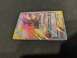 3 Pokemon GX Tag Teams, Marshadow & Machamp and 2 Lucario & Melmetal - Image 2