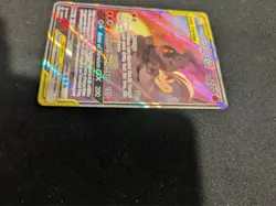 3 Pokemon GX Tag Teams, Marshadow & Machamp and 2 Lucario & Melmetal - Image 3
