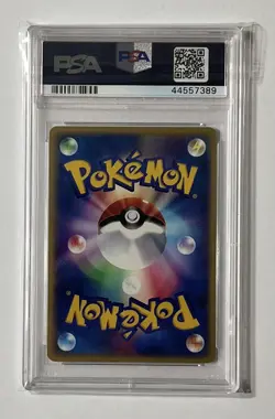PSA 10 2003 Chimecho Autumn Battle Road Promo 041/ADV-P Japanese Pop 12 - Image 2