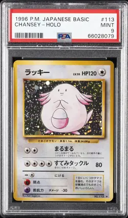 1996 POKEMON BASE SET JAPANESE #113 CHANSEY-HOLO PSA 9 - Image 1
